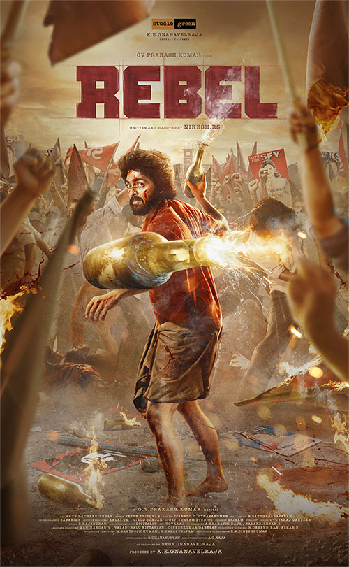 Rebel First Look