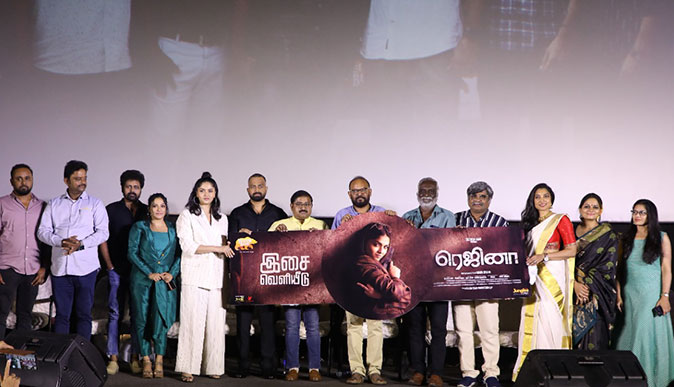 Regina Audio Launch