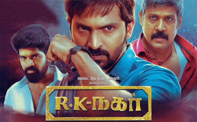 RK Nagar