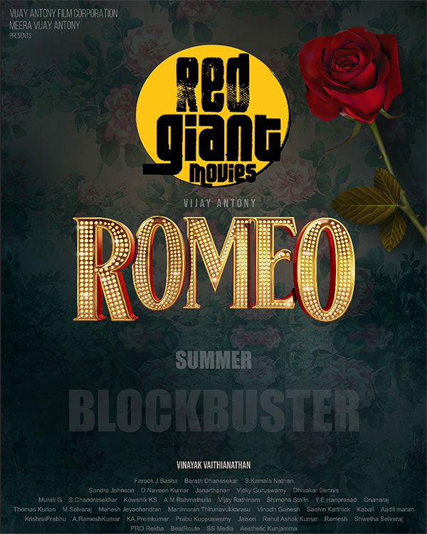 Romeo