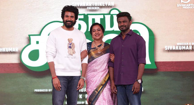 Thai Kizhavi Thai Kizhavi