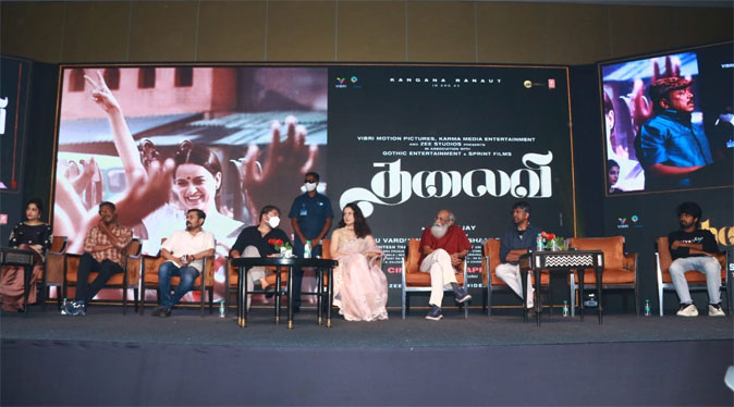 Thalaivi Trailer Launch
