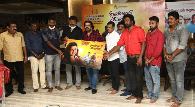 Thanne Vandi Trailer Launch