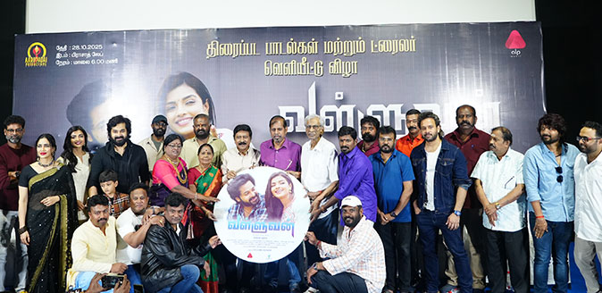 Valluvan Movie Audio Launch Valluvan Movie Audio Launch