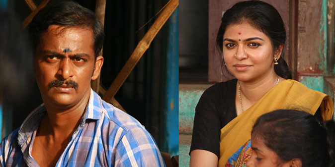 Vattara Vazhakku
