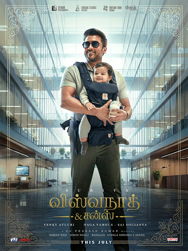 Vishwanath & Sons Vishwanath & Sons