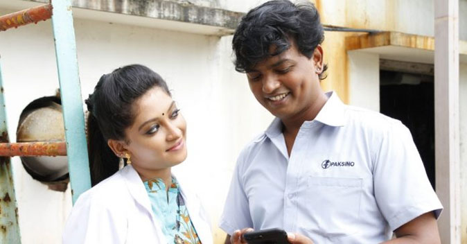 Uriyadi 2