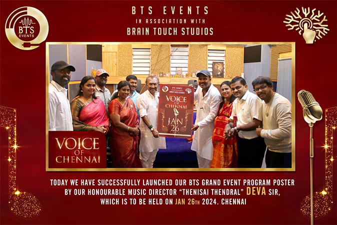 voice Of Chennai