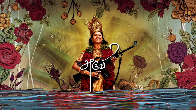 Aruvi Movie Stills