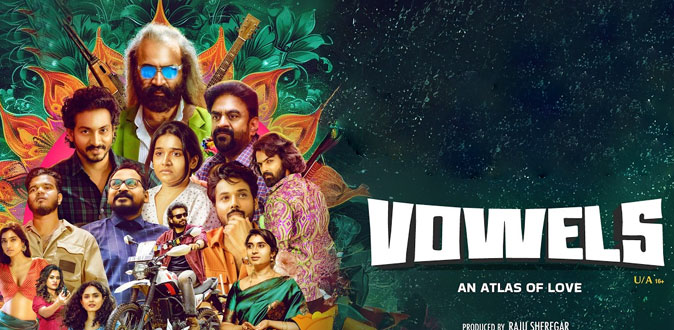 ’வெளவல்ஸ்’ (Vowels) திரைப்பட விமர்சனம்