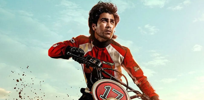 ’பைக்கர்’ திரைப்பட விமர்சனம்