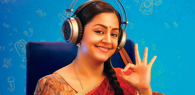 ‘காற்றின் மொழி’ விமர்சனம்