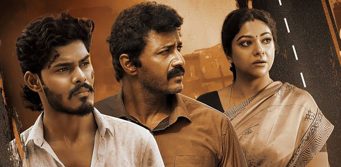 ’இந்தியன் பீனல் லாவ்’ (INDIAN PENAL LAW -IPL) திரைப்பட விமர்சனம்