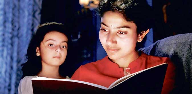‘தியா’ விமர்சனம்