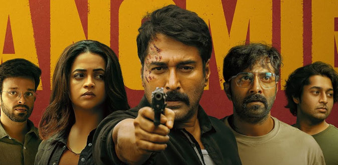 ‘அனோமி’ திரைப்பட விமர்சனம்