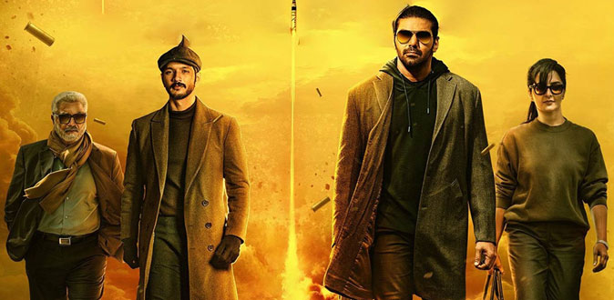 ‘மிஸ்டர் எக்ஸ்’ (Mr.X) திரைப்பட விமர்சனம்