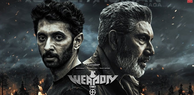‘வெப்பன்’ திரைப்பட விமர்சனம்