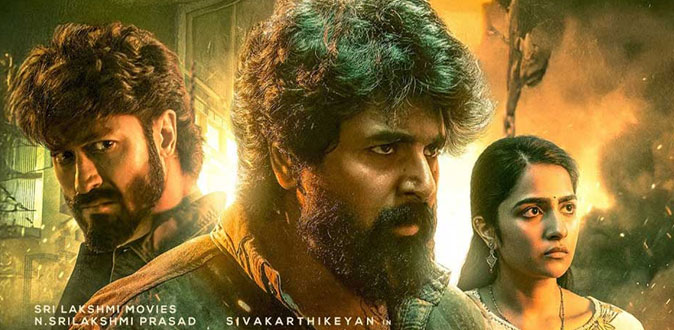 ’மதராஸி’ திரைப்பட விமர்சனம்