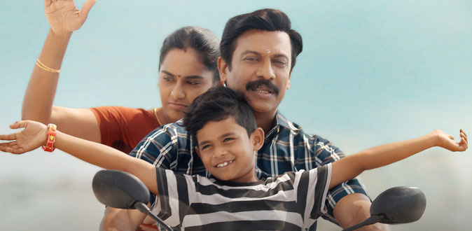 ’கார்மேனி செல்வம்’ திரைப்பட விமர்சனம்