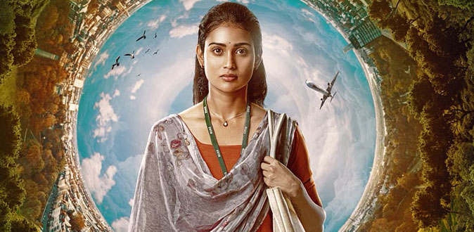 ’யெல்லோ’ திரைப்பட விமர்சனம்