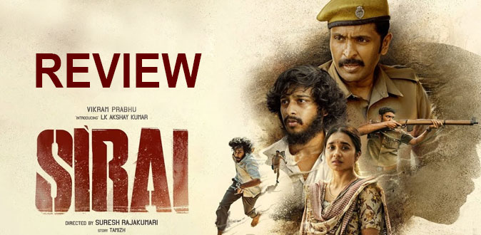 ’சிறை’ திரைப்பட விமர்சனம்