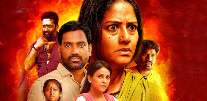 otru tamil movie review