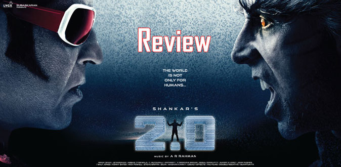 ’2.0’ விமர்சனம்
