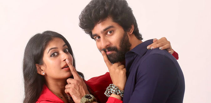 ‘நீ ஃபாரெவர்’ (Nee Forever) திரைப்பட விமர்சனம்