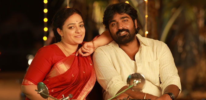 ’தலைவன் தலைவி’ திரைப்பட விமர்சனம்