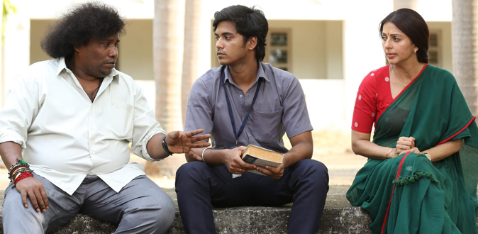 ‘ஸ்கூல்’ திரைப்பட விமர்சனம்