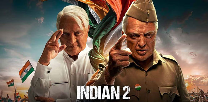 ’இந்தியன் 2’ திரைப்பட விமர்சனம்