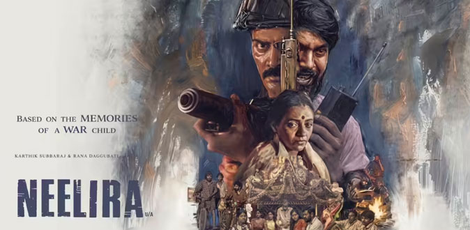 ’நீளிரா’ திரைப்பட விமர்சனம்