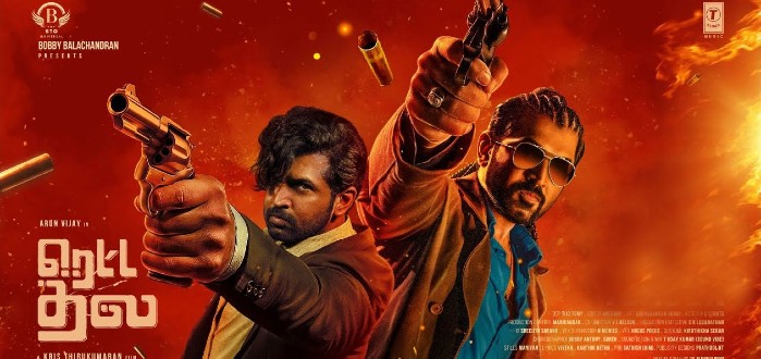 ’ரெட்ட தல’ திரைப்பட விமர்சனம்