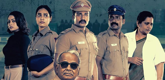 ’ரேகை’ இணையத் தொடர் விமர்சனம்