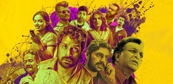 ’ஓடு ராஜா ஓடு’ விமர்சனம்