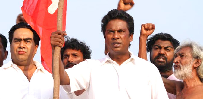 ‘வீரவணக்கம்’ திரைப்பட விமர்சனம்