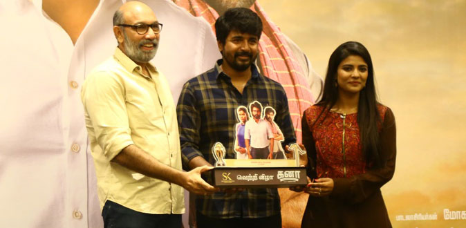 ஐஸ்வர்யா ராஜேஷ் தேசிய விருதுக்கு தகுதியானவர்! - சிவகார்த்திகேயன் பாராட்டு