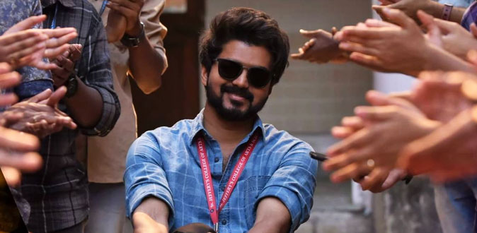 விஜயின் ‘மாஸ்டர்’ ரிலீஸ் தேதி இது தான்!