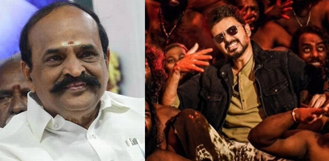 ‘பிகில்’ படத்திற்கு சிறப்புக் காட்சி! - இறுதி முடிவை வெளியிட்ட அமைச்சர்