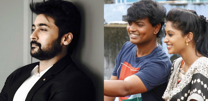 சூர்யாவால் தோல்வியடைந்த ‘உறியடி 2’!
