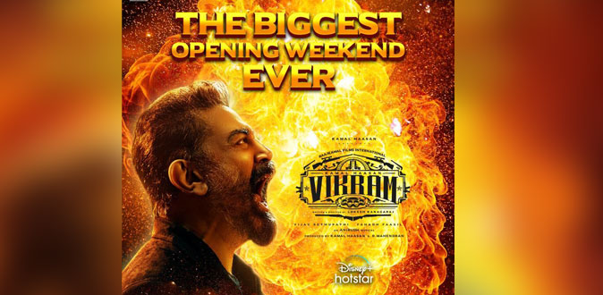 தியேட்டரை தொடர்ந்து ஒடிடி-யிலும் பிரம்மாண்ட வரவேற்பு பெற்ற ‘விக்ரம்’!
