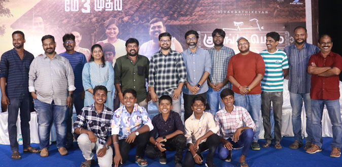 ”’குரங்கு பெடல்’ எனக்கு மிக முக்கியமான படம்” - நடிகர் காளி வெங்கட் நெகிழ்ச்சி