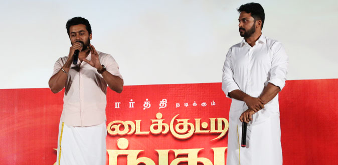 கார்த்தியும் நானும் விரைவில் இணைந்து நடிப்போம் - சூர்யா நம்பிக்கை