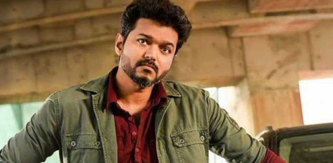 ’தளபதி 64’ படத்தின் அதிகாரப்பூர்வ தலைப்பு! - பஸ்ட் லுக்குடன் இதோ