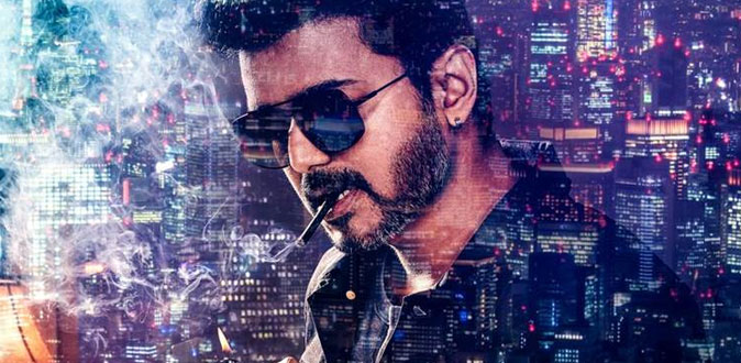’சர்கார்’ படத்தின் அடுத்த முக்கிய அறிவிப்பு!