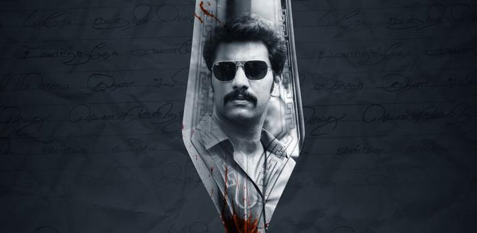அருள்நிதி பிறந்தநாளில் வெளியாகும் ‘தேஜாவு’