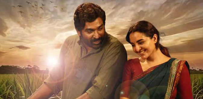 ‘விடுதலை - பாகம் 2’-ன் கர்நாடக திரையரங்க வெளியீட்டு உரிமையை கைப்பற்றிய ஏவி மீடியா!