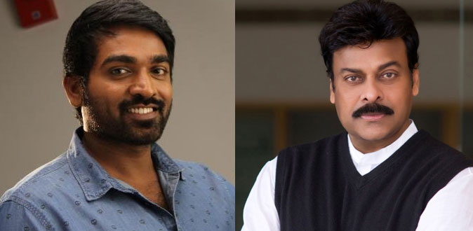 சிரஞ்சீவிக்கு விஸ்வாசமானவராக மாறிய விஜய் சேதுபதி!