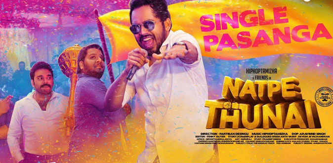 இளசுகளை வசீகரித்த ’சிங்கிள் பசங்க’! - உற்சாகத்தில் ஹிப்ஹாப் ஆதி