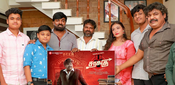 நடிகர் விஜய் சேதுபதி வெளியிட்ட மன்சூர் அலிகானின் ‘சரக்கு’ முதல் பார்வை போஸ்டர்!